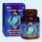 Хитозан-диет капсулы 300 мг, 90 шт - Бердюжье